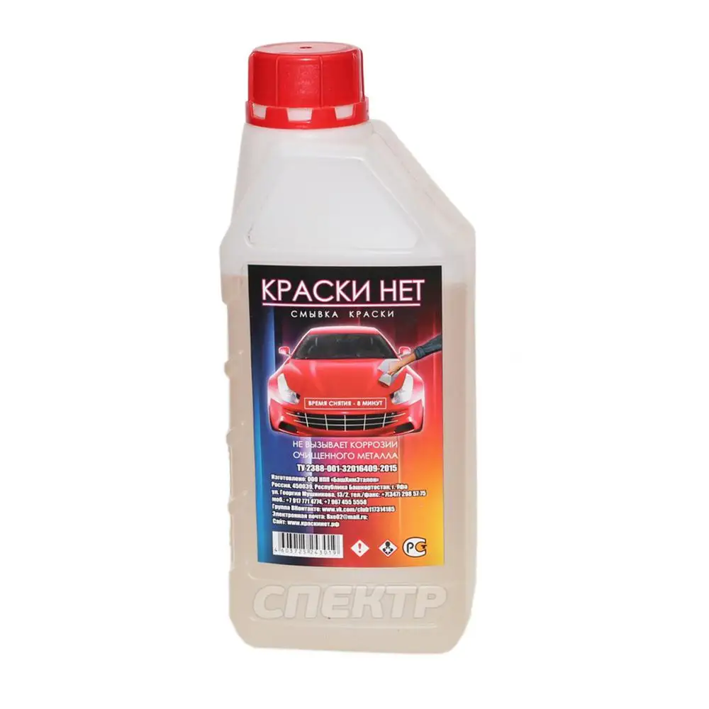 What is the Best Automotive Paint Remover 