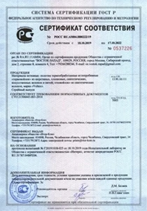 cert5.jpg