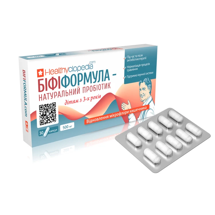 BifiFormula пробиотические капсулы для кишечника нормализации пищеварения и