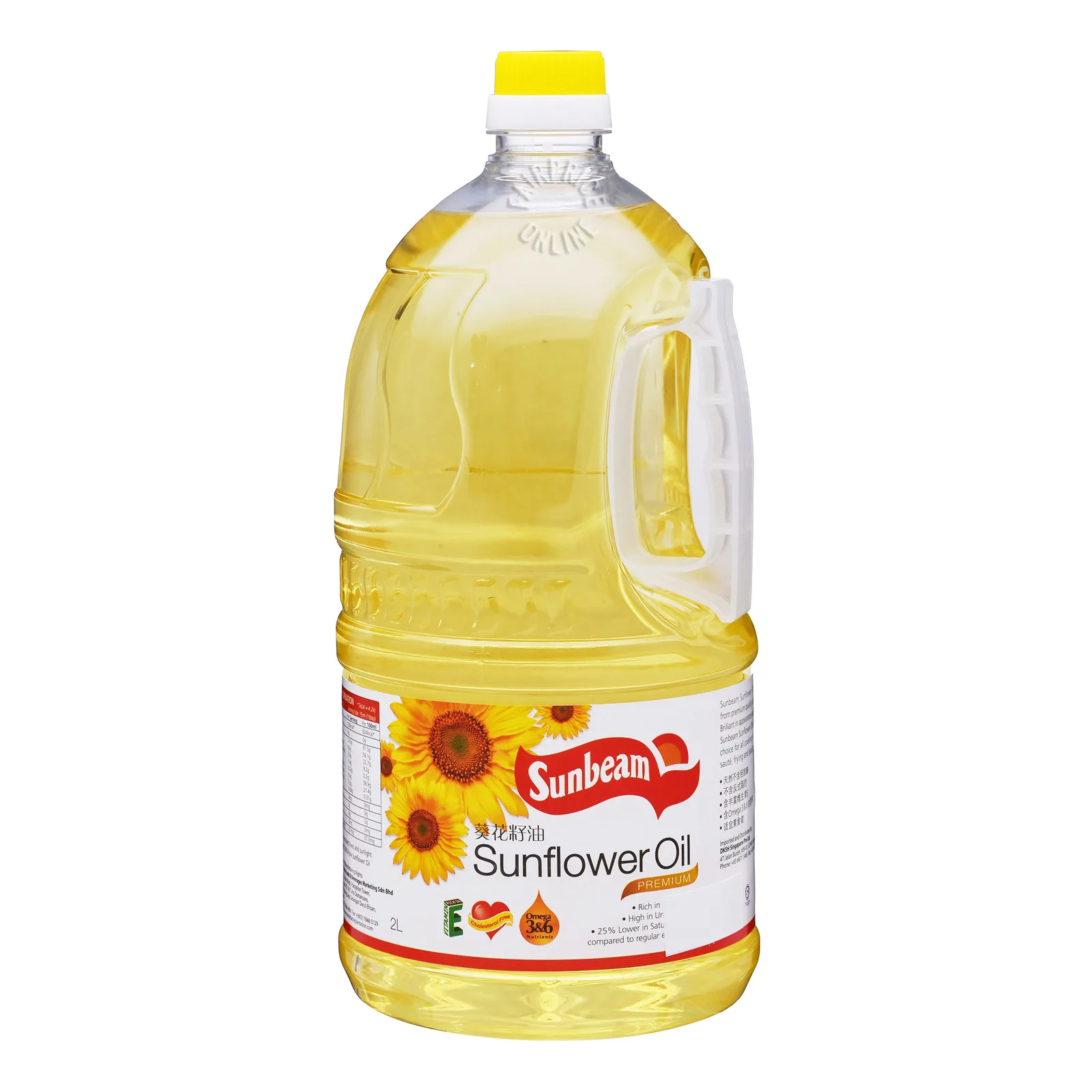 Aceite De Girasol Refinado De Calidad Superior,Sin Colesterol,Los Mejores  Precios Al Por Mayor - Buy Aceite De Girasol Aceite De Planta De Aceite De  Girasol De Aceite De Cocina,Aceite De Palma,Refinería De