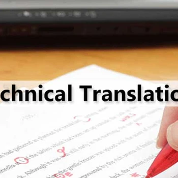 Translation service of German English French technical translation services company business technical translation services