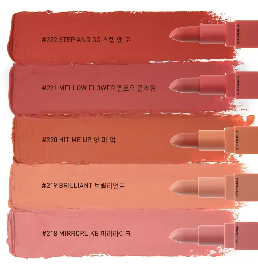 3ce lipstick mellow flower