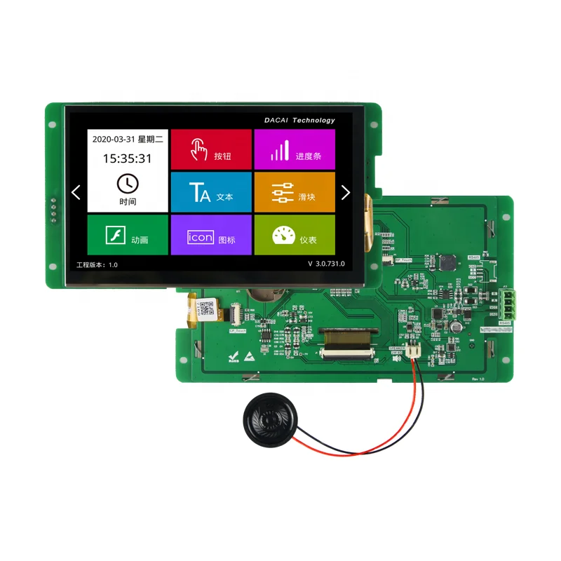 high resolution 7 inch lcd screen for tft lcd panel  DC80480M070 RS485  lcd module for Air purifier display