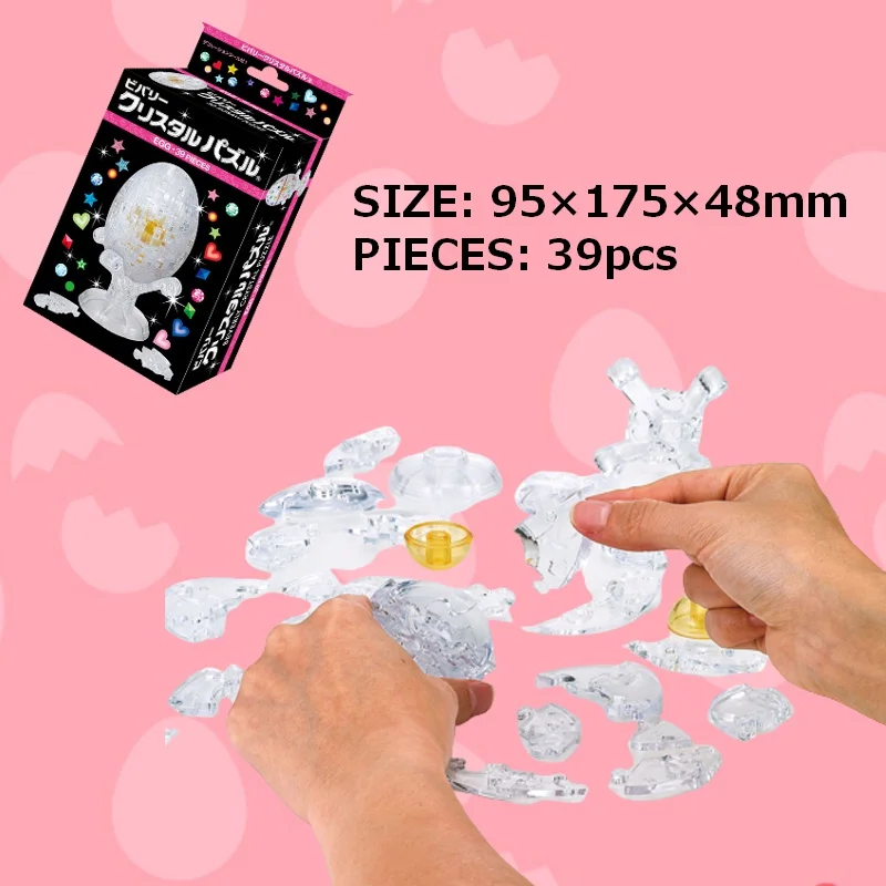 Beverly 3D Crystal Puzzle Egg 39 Pieces  50223 JAPAN 