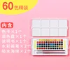 60 colori = NCW-60H-60