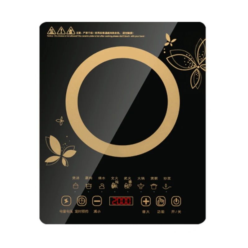 induction cooker multifunction