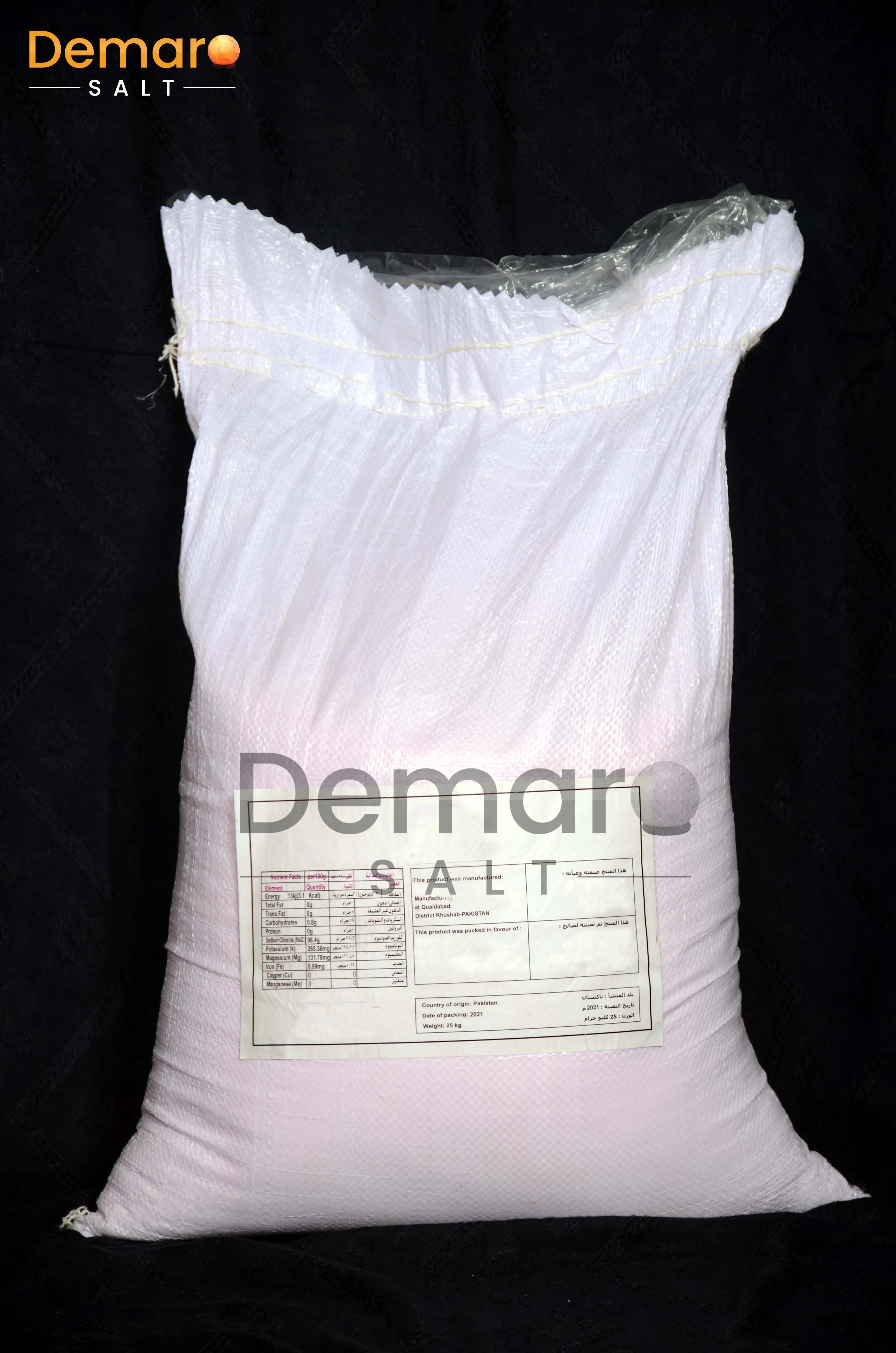 Natural Bulk Himalayan Pink Edible Salt 12 Mm 25 Mm Coarse Salt Buy