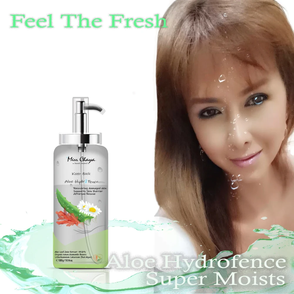 Сертифицированный OBM тип поставки с сертификатом GMP и MSDS, гидроограждение с алоэ, экспорт из Таиланда