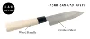 SANTOKU