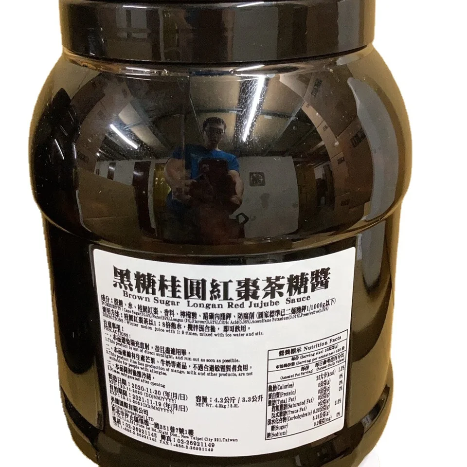 Brown Sugar Longan Red Date Flavor Syrup tea factory production 4kg 4bottles
