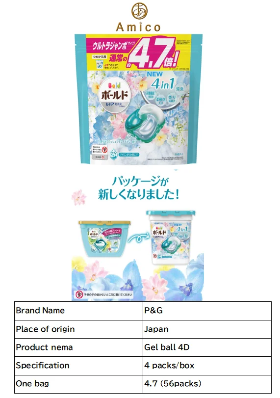 Japanese Laundry Detergent Gel Ball 4d Premium Blossom Fragrance Strong