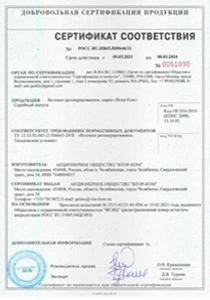 cert3.jpg