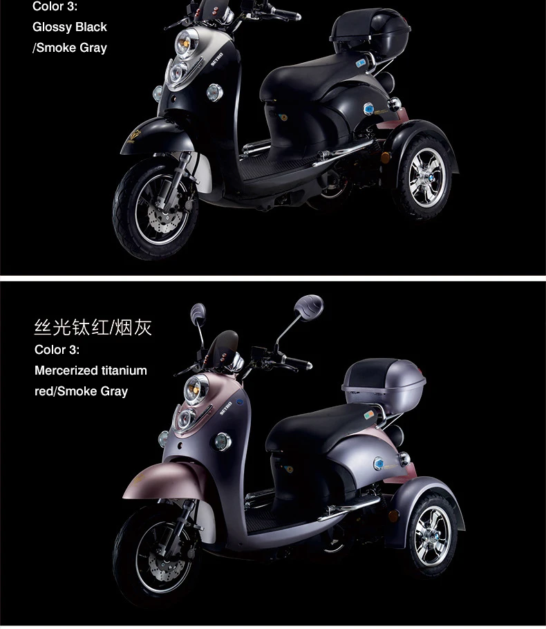 3wheel-motor_08.jpg