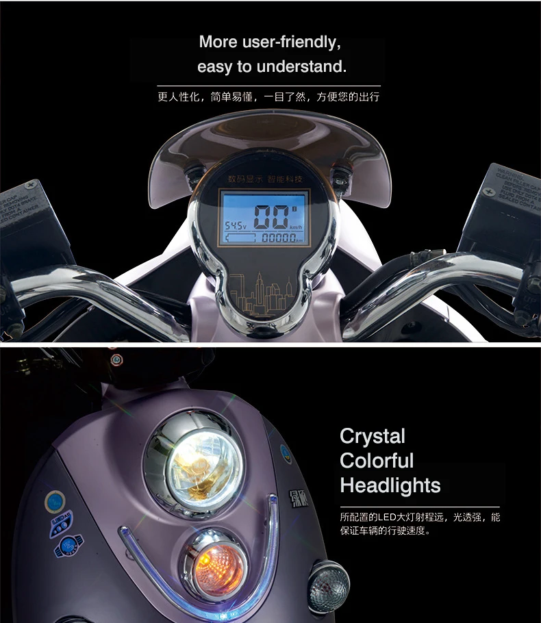3wheel-motor_04.jpg
