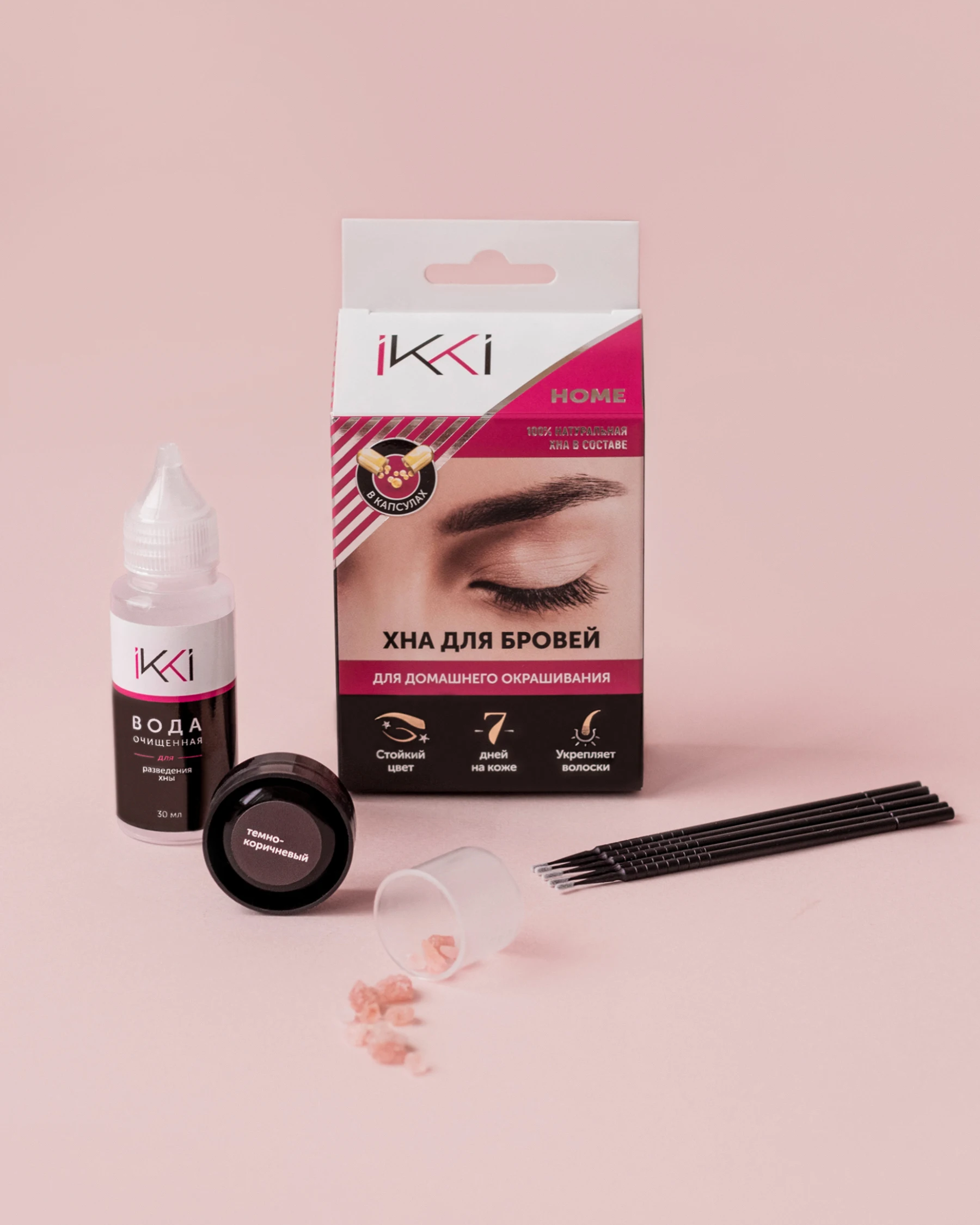 Eyebrow Henna Capsules Private Label Brow Pomade Kit Set Home Best