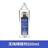 500ml de diluant inodore