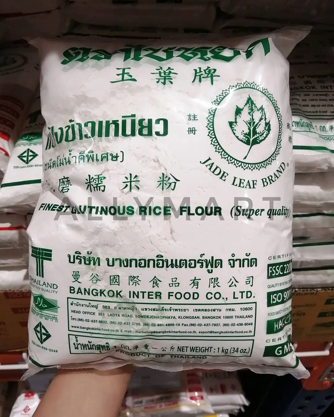 tapioca starch/ cassava flour for sale !