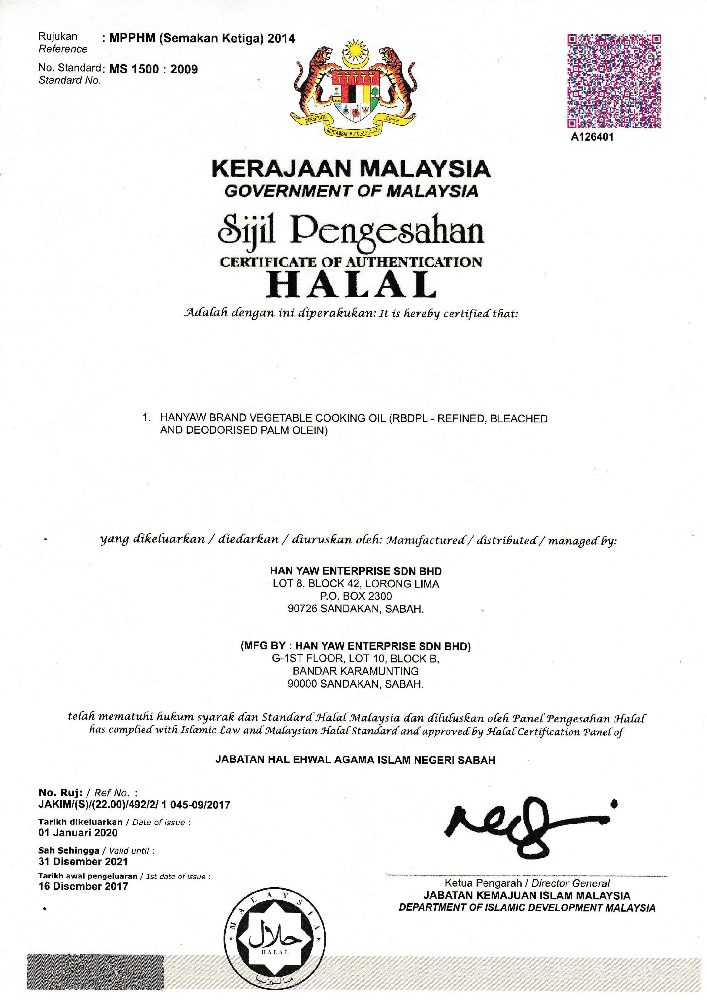 [malaysia] Fast Shipping + Halal Certified Hanyaw Brand Olein Cp8 Palm