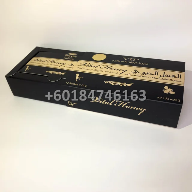  2021 Do VITAL HONEY VIP для него 12X15