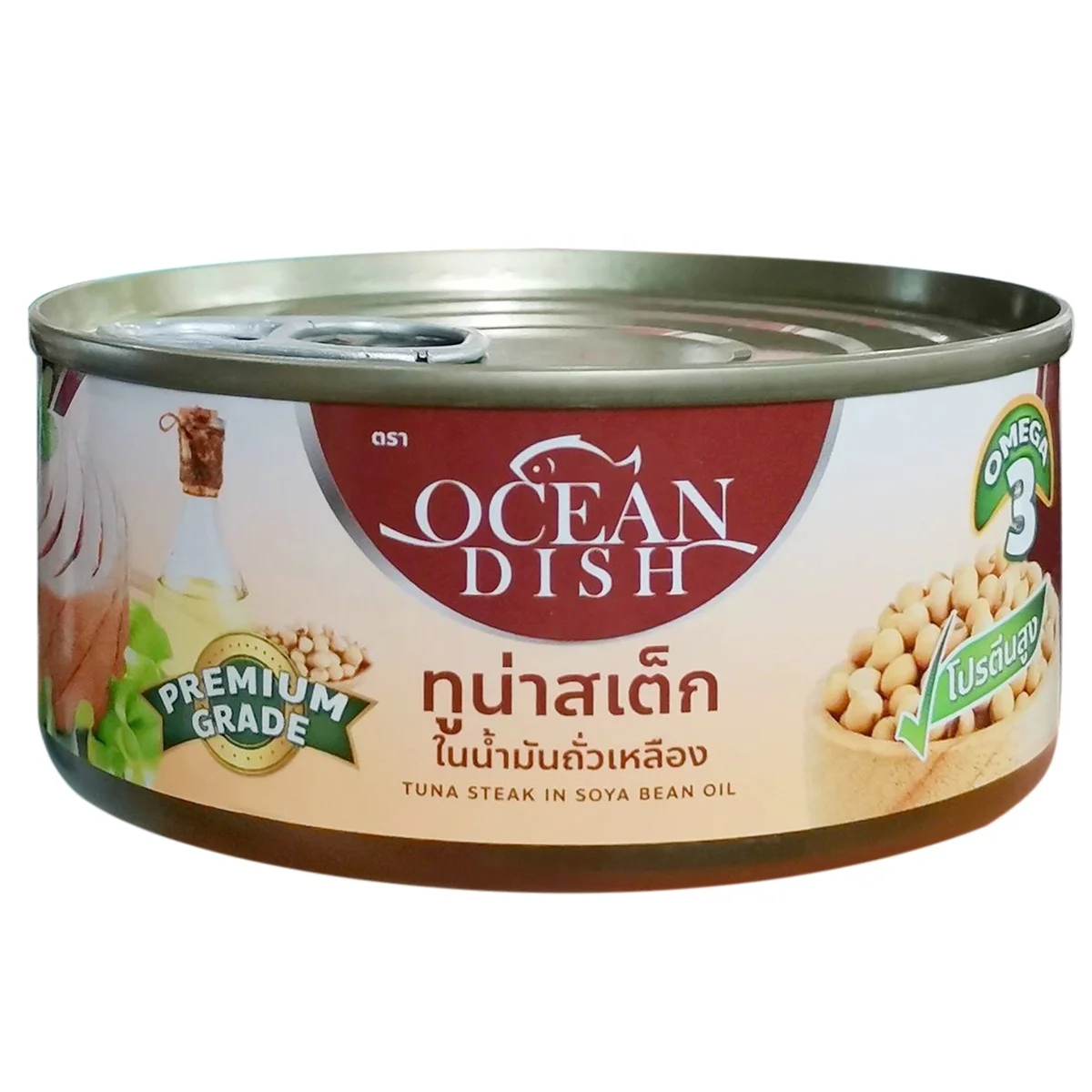 大豆油オーシャンディッシュブランドのマグロ缶詰ステーキ Buy Canned Tuna In Oil Thailand Tuna Factory Manufacturer Canned Tuna Thailand Product On Alibaba Com