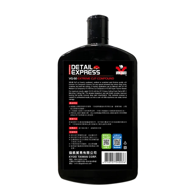 Защитное и усиленное с помощью передовых технологий полировального состава