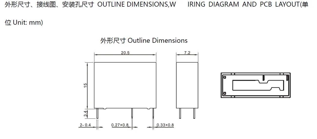 MEISHUO MPR-S-112-A air Condition Start Relay 3a Power Relay 5 Pin 12v