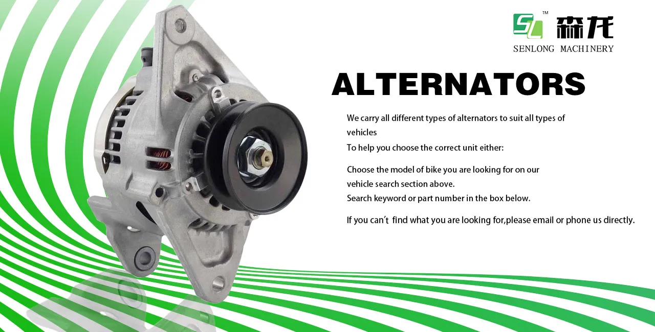 12V 95A Excavator Alternator KHD 01181745, 01182038, Etc.