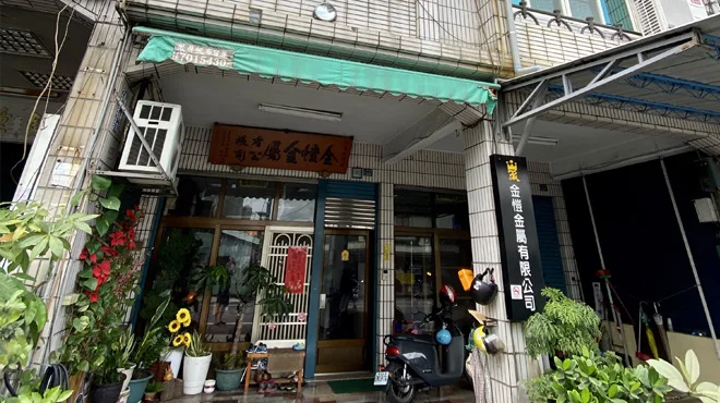 K-CROWN METAL TECHNOLOGY CO., LTD.