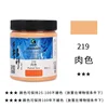 219 - 300ml