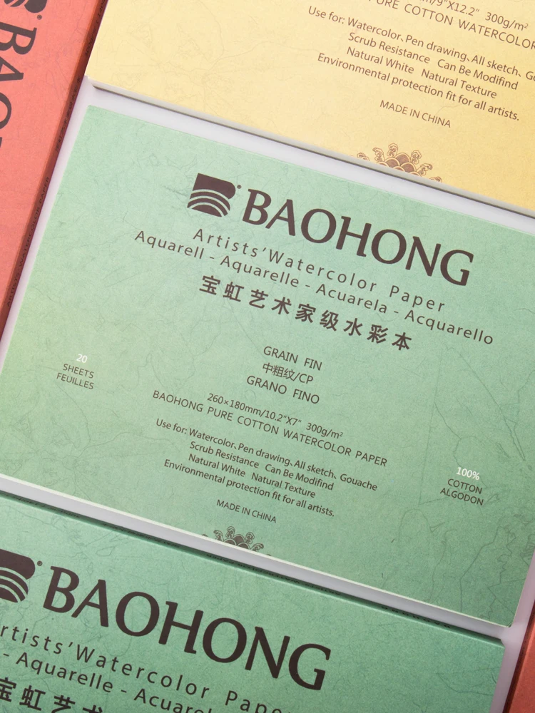 Baohong Artist Watercolor Paper Cotton100% 56x76cm 300g - CWArt : Inspired  by LnwShop.com