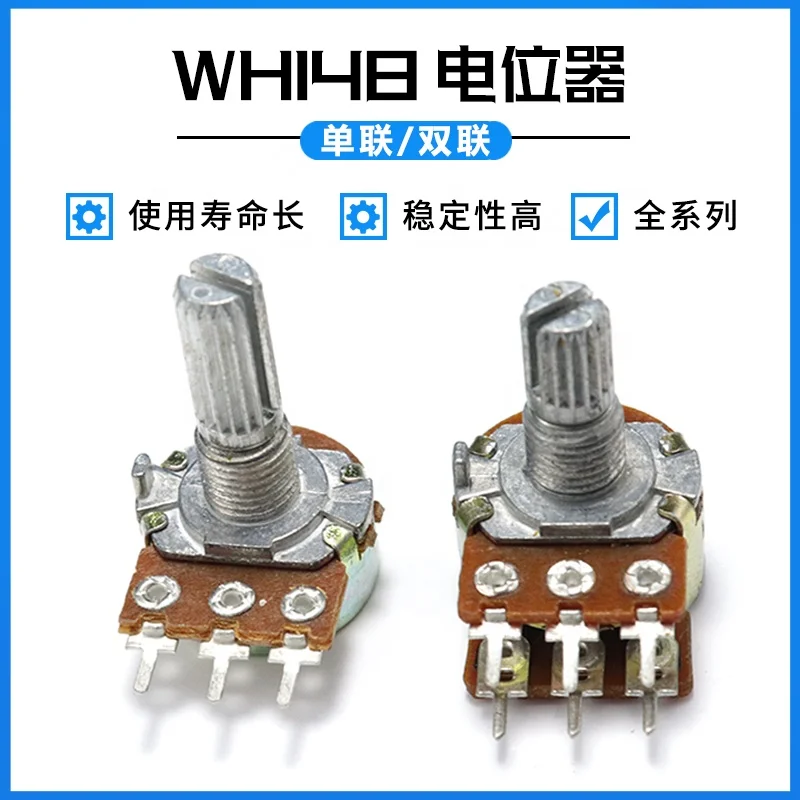 WH148 Single Dual Potentiometer with 1K 2K 5K 10K 20K 50K 100K 500K 250K 1M Resistor Options