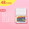 48 colori = NCW-48H-48