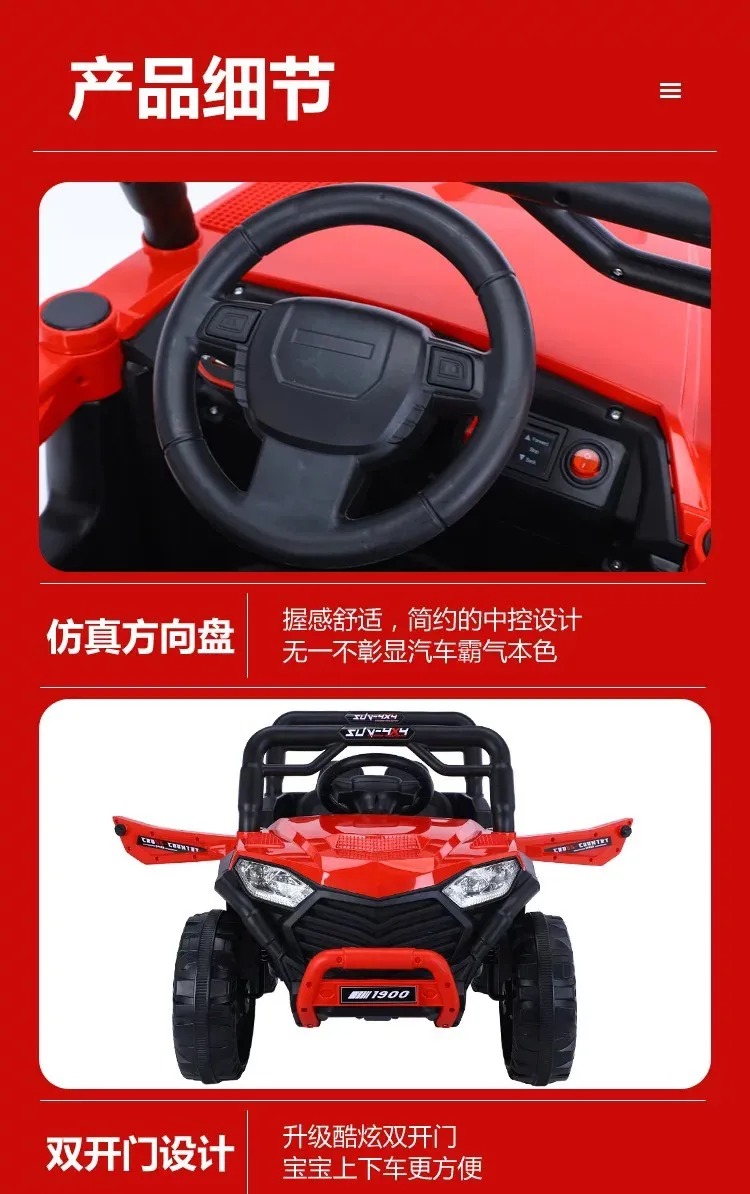 Direct Sales Highperformance Children Electric Vehicle Four Wheel