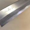 อาโอガมิ หมายเลข 2