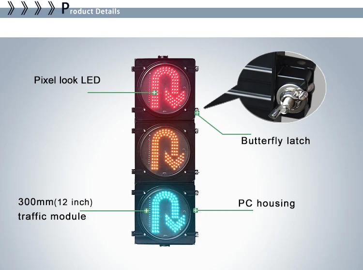 300mm U Turn Traffic Light.jpg