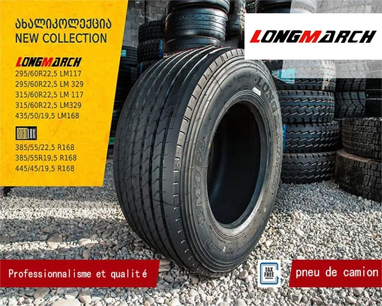 Longmarch Lm528 Truck Tires - Durable 11R24.5 Radials