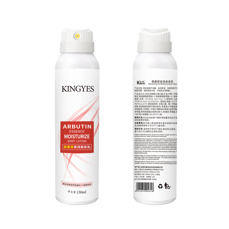 Увлажняющий лосьон для тела Kingyes, отбеливающий лосьон для ванны и тела