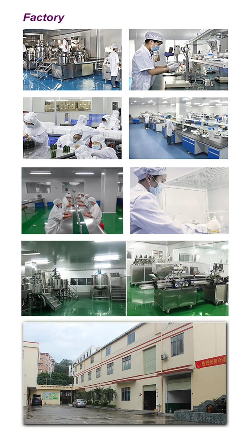 Factory