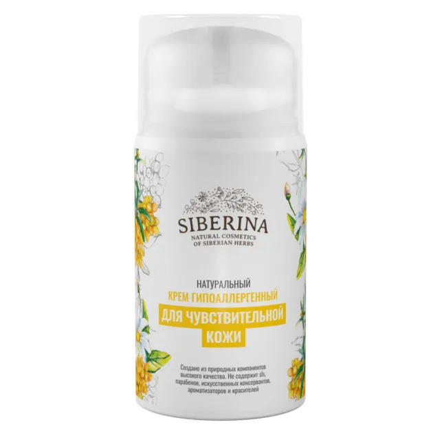 hypoallergenic body cream