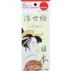 Ukiyo-e