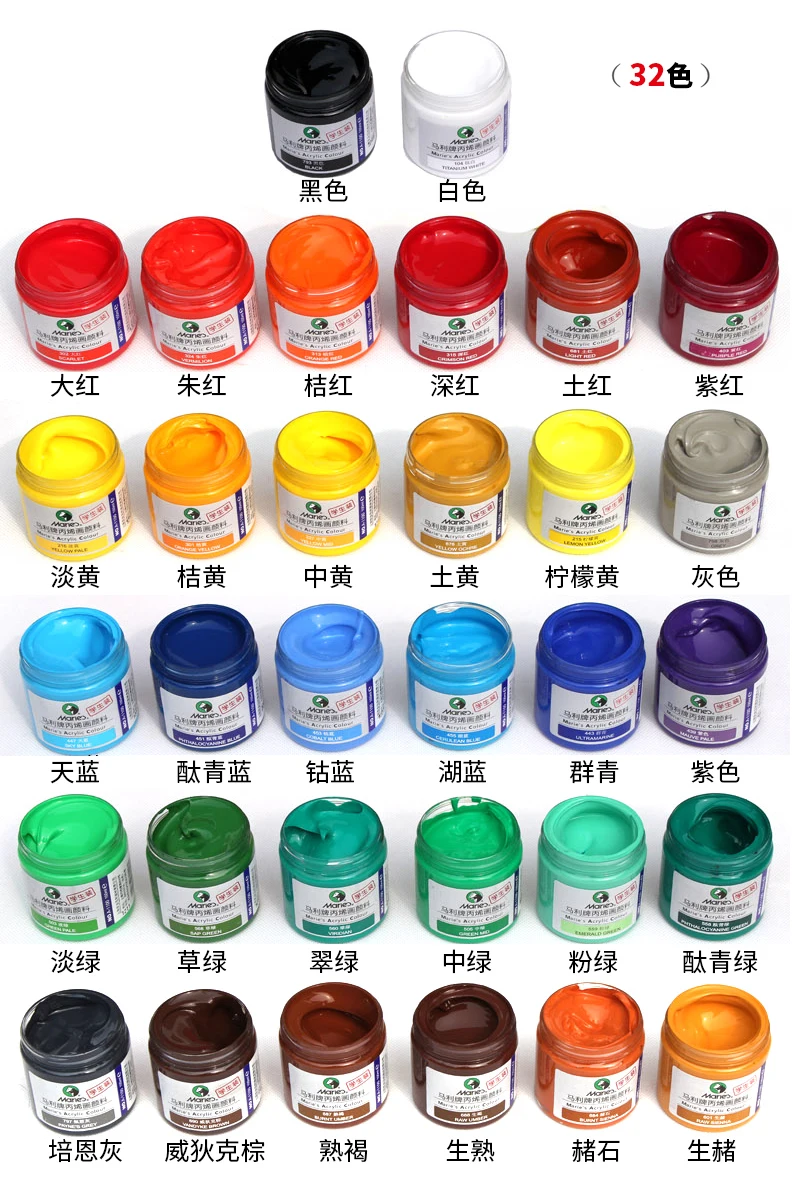 Maries A1100 Acrylic Paints 100ml Set Stone Wall Clothes Painting