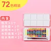 72 colori = NCW-72H-72