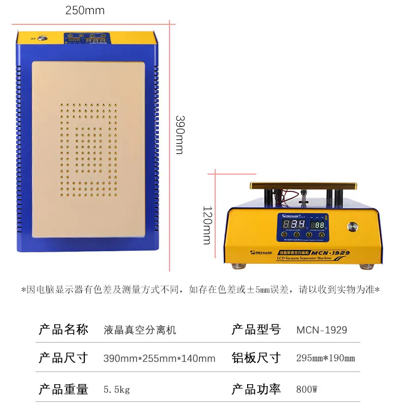14 Inch Mechanic 1929 Hot Plate Separator Machine For Iphone For Ipad Glass Lcd Separate Buy