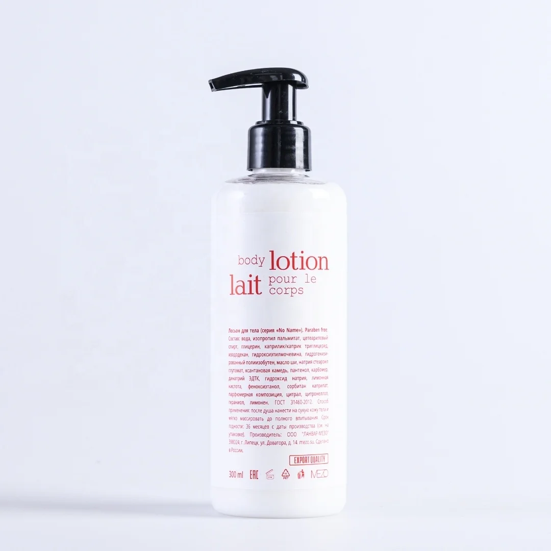 dermatologist approved body lotion