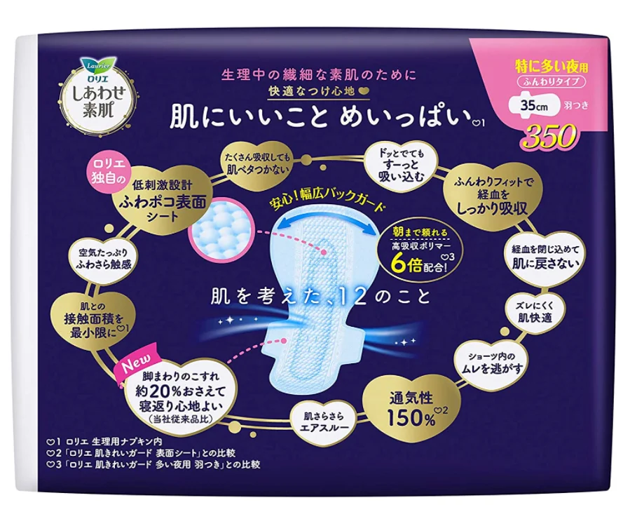 8pcs 35cm Japanese Kao Sanitary Napkin Shiawase Suhada Sanitary Pads