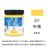 227 - 300ml