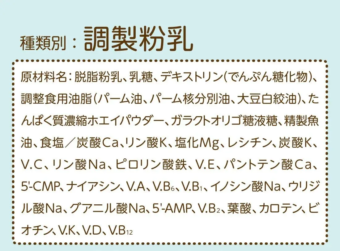 Японское известное следующее молоко 820 г, сухое молоко для малышей [около 1-3 лет] комбинация железа/кальция babyproduct