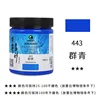 443 - 300ml