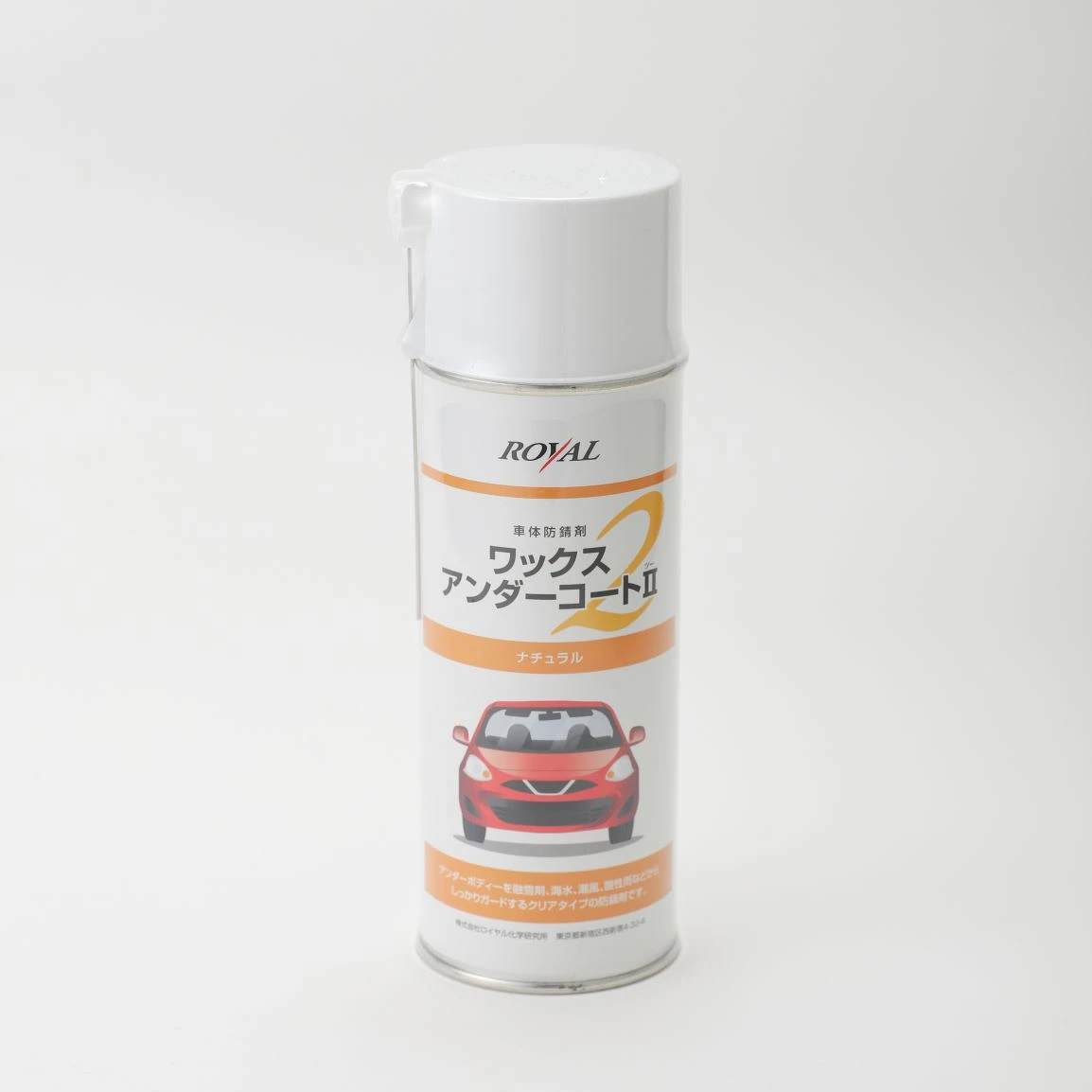 special rust remover for car under