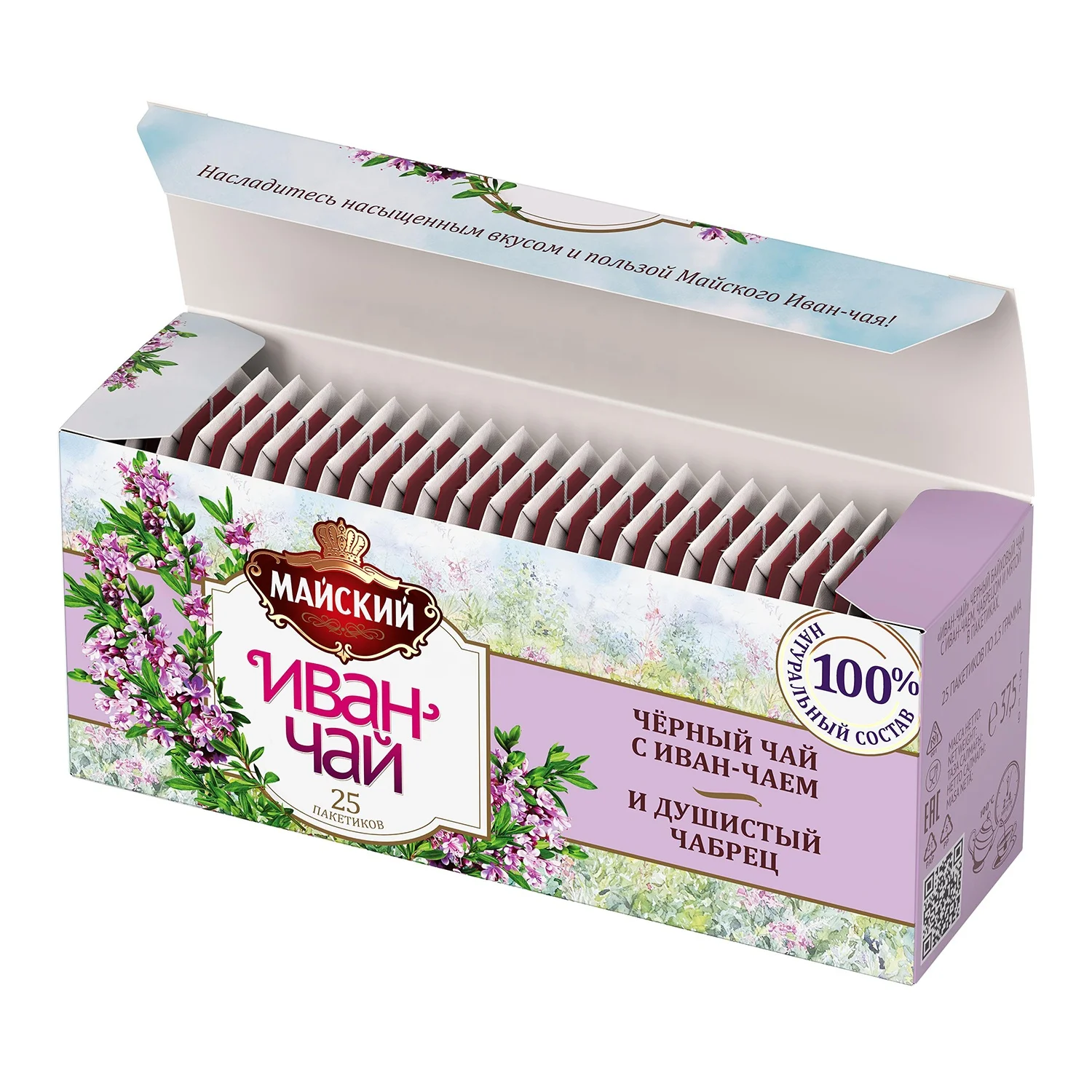 ヒーリングドリンク 紅茶とタイムのウィローハーブ 25ティーバッグ 有名なロシアブランドのメイスキー ハーブのユニークで健康的なブレンド Buy ハーブ 茶 ハーブブースト 薬用 植物 ブレンド ユニークな レア 野生 カップ ブレース